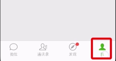 魅族16s微信聊天記錄怎么恢復