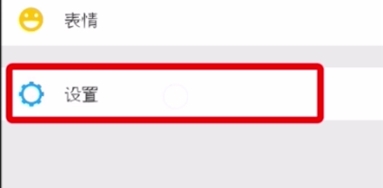 魅族16s微信聊天記錄怎么恢復