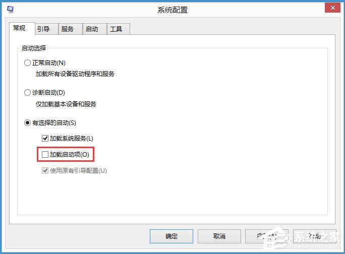 Win8輸入法提示已禁用IME怎么解決？