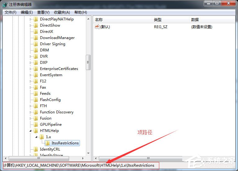 Win7系統(tǒng)CHM打不開怎么辦？Win7系統(tǒng)CHM打不開的解決方法