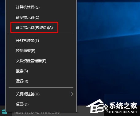 Win10更新失敗提示0x80070643怎么解決？