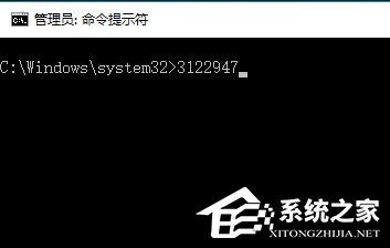 Win10更新失敗提示0x80070643怎么解決？