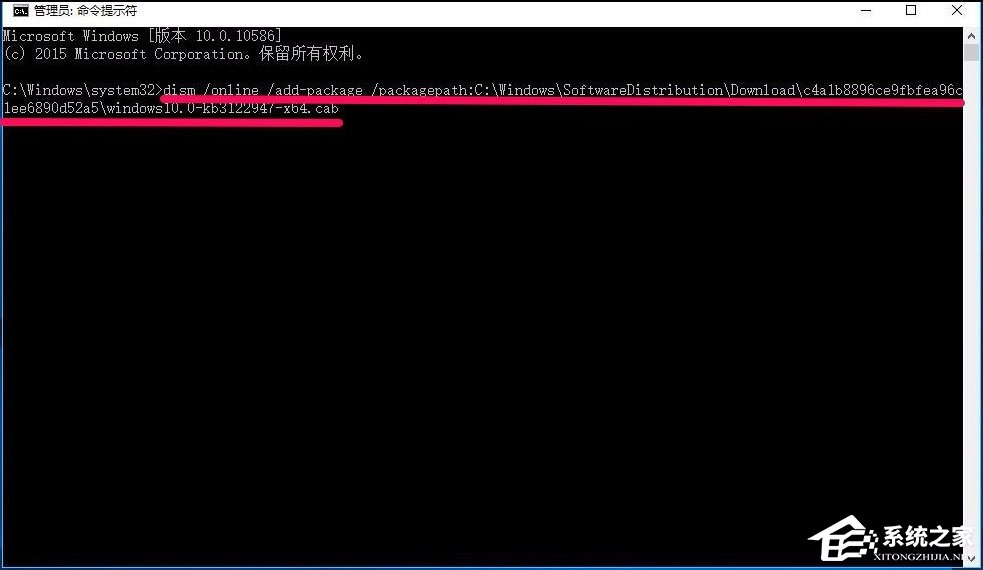 Win10系統更新KB3122947出現錯誤代碼0x80070643怎么辦？