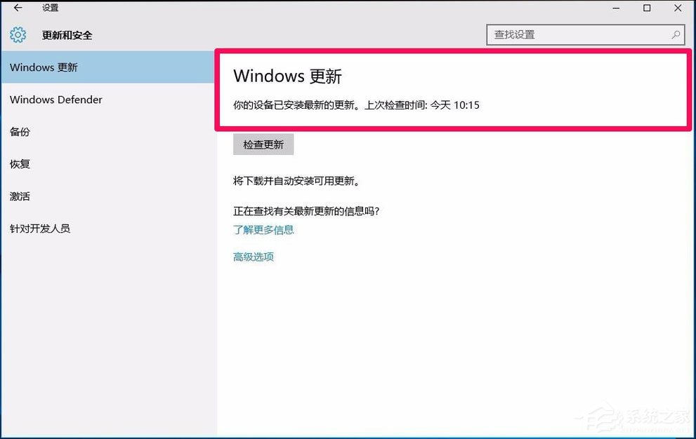 Win10系統更新KB3122947出現錯誤代碼0x80070643怎么辦？