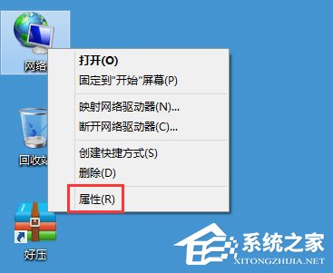 Win8系統如何禁用NetBIOS？Win8系統禁用NetBIOS的方法