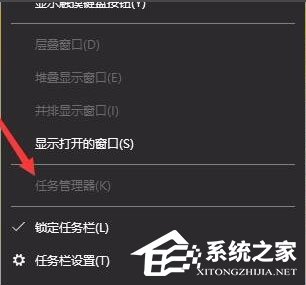 Win10任務管理器已被系統管理員停用怎么辦？