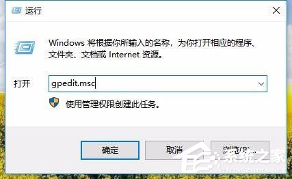 Win10任務管理器已被系統管理員停用怎么辦？