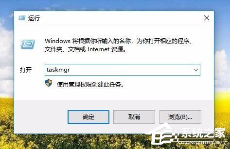 Win10任務管理器已被系統管理員停用怎么辦？