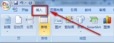 Word頁碼怎么從第二頁開始設(shè)置為1？