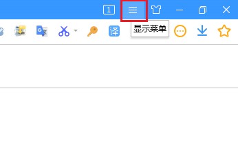 搜狗高速瀏覽器怎么關閉密碼保存提示