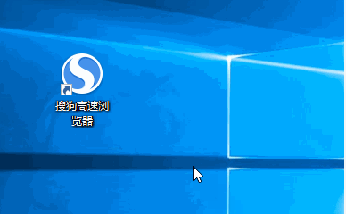 搜狗高速瀏覽器怎么關閉安全防護