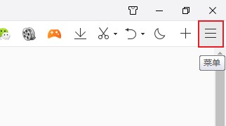 qq瀏覽器怎么設置關閉瀏覽器提示