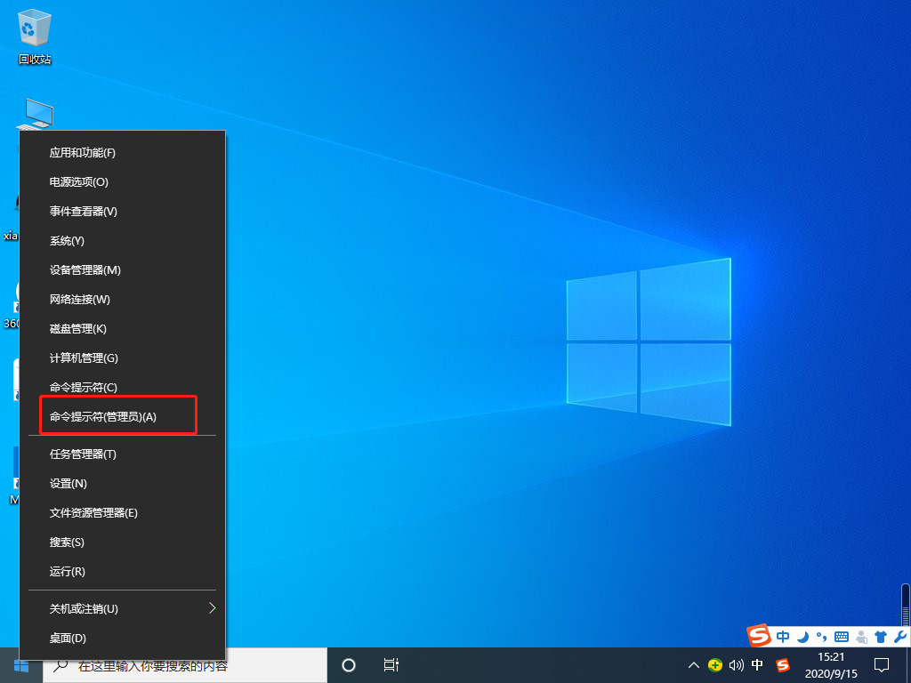 Win10 20H2開機內存占用60%怎么辦？