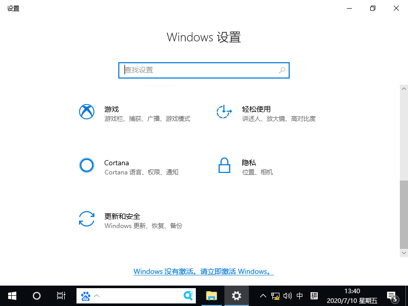 Win10鼠標(biāo)間歇性失靈卡頓是怎么回事?