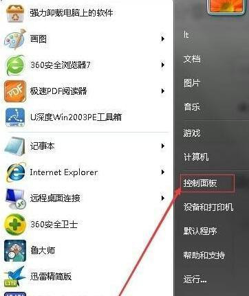 Win10系統更換網絡后連不上網絡打印機怎么辦？