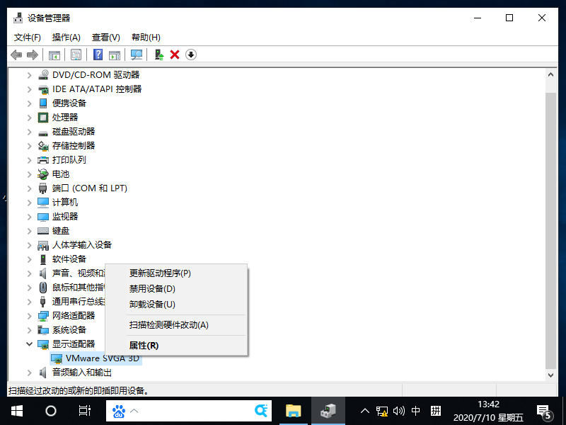 Win10鼠標(biāo)間歇性失靈卡頓是怎么回事?