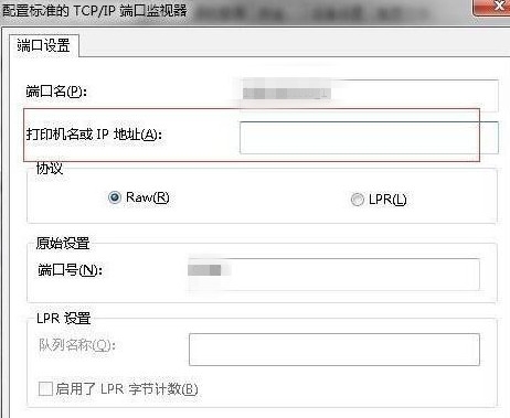 Win10系統更換網絡后連不上網絡打印機怎么辦？