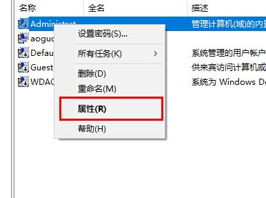 Win10字體文件夾拒絕訪問怎么辦？