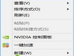 Win8怎么更換主題？Win8更換桌面主題的方法