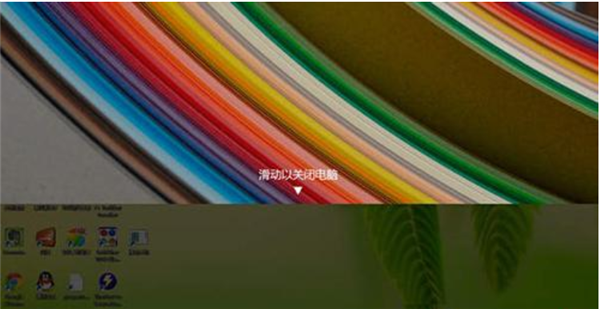 Win10關機快捷鍵都有哪些?Win10關機快捷鍵教學