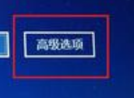 Win10怎么進入VGA模式？