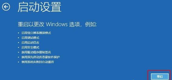 Win10怎么進入VGA模式？