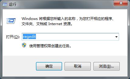Win7電腦刪除便簽的時(shí)候沒(méi)有確認(rèn)提示怎么辦？