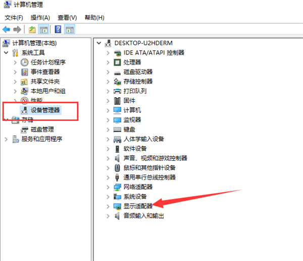 Win10系統顯卡驅動安裝失敗怎么辦?