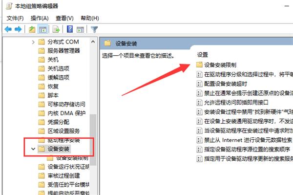 Win10系統顯卡驅動安裝失敗怎么辦?