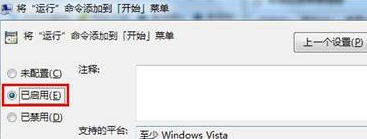 Win7系統如何提高硬盤性能