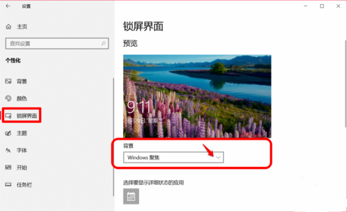 Windows10系統(tǒng)如何徹底關(guān)閉所有廣告？