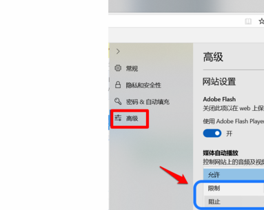 Windows10系統(tǒng)如何徹底關(guān)閉所有廣告？