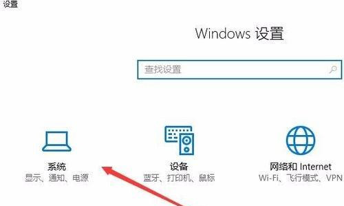 Win10系統通知中心怎么永久關閉廣告？