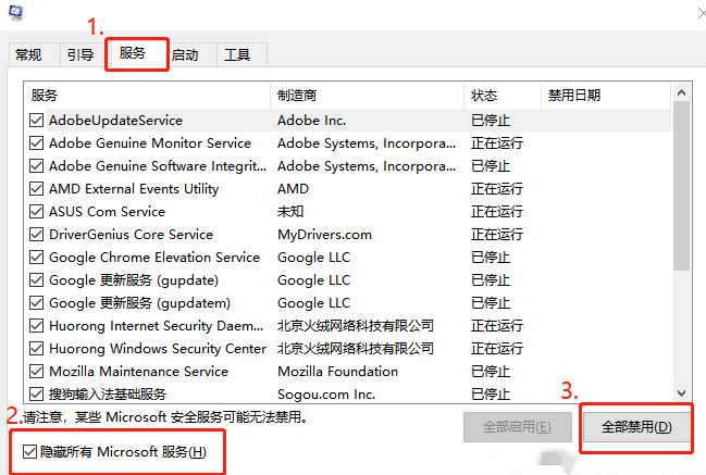 小編教你Win10無法終止進程拒絕訪問怎么辦？