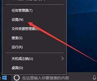 Win10系統通知中心怎么永久關閉廣告？