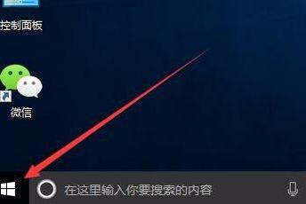 Win10系統通知中心怎么永久關閉廣告？