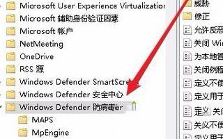 Win10實時保護關不掉怎么辦?