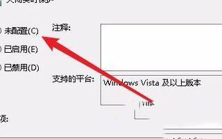 Win10實時保護關不掉怎么辦?