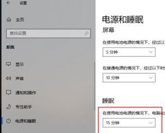 Win10專業(yè)版如何設(shè)置鎖屏后不斷網(wǎng)？超詳細(xì)的圖文教程