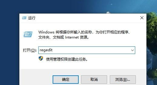 怎么把Win10注冊表恢復初始？