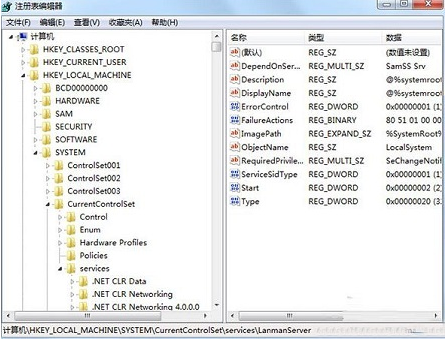 Win7提示系統(tǒng)資源不足如何解決