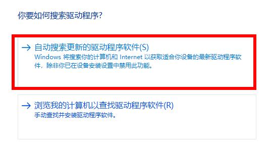 Win10 網卡驅動異常怎么辦？Win10網卡驅動異常解決方法