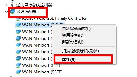 Win10 網卡驅動異常怎么辦？Win10網卡驅動異常解決方法