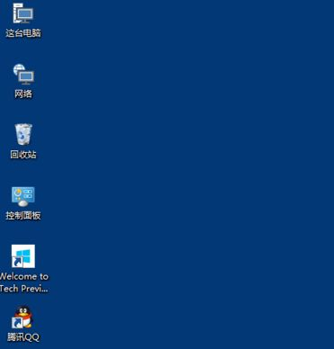 Win10系統如何修改桌面圖標大小？