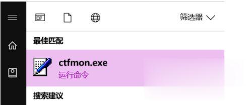 Win10更新后不能切換輸入法怎么解決？Win10更新后不能切換輸入法解決方法