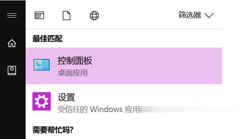Win10更新后不能切換輸入法怎么解決？Win10更新后不能切換輸入法解決方法