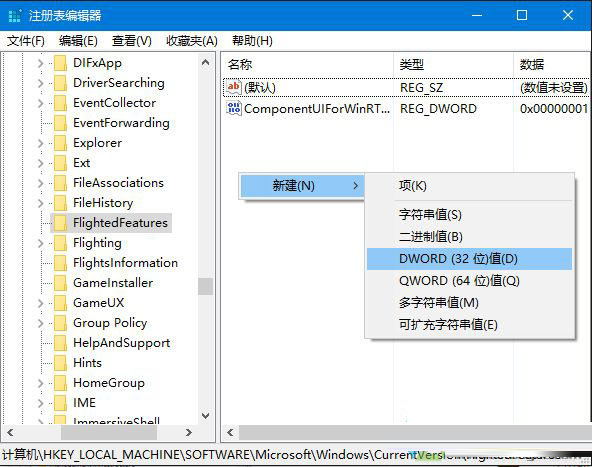 Win10右鍵菜單設置如何調整菜單寬度？Win10右鍵菜單設置調整菜單寬度的方法