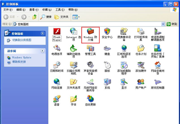 WinXP系統怎么關閉防火墻？WinXP系統關閉防火墻方法教學