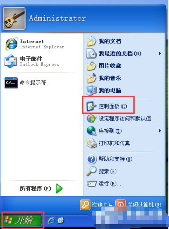 WinXP系統怎么關閉防火墻？WinXP系統關閉防火墻方法教學