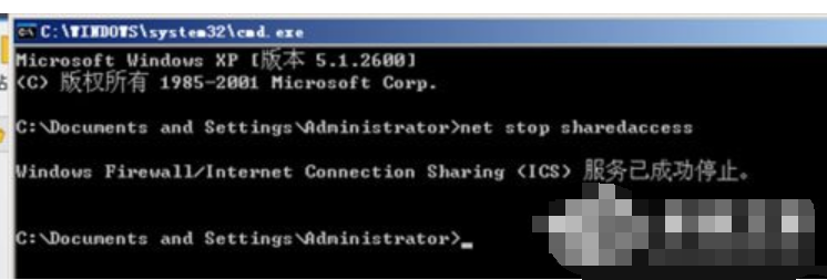 WinXP系統怎么關閉防火墻？WinXP系統關閉防火墻方法教學